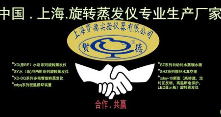 专业旋转蒸发仪与真空泵组合应用指南